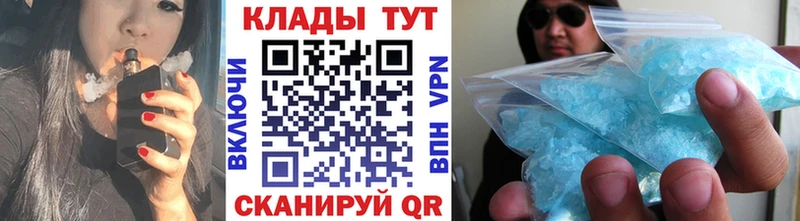 Цена Лабинск МАРИХУАНА APVP Мефедрон COCAIN