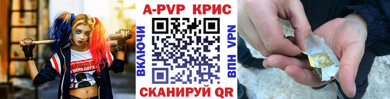 Alfa_PVP СК Лабинск
