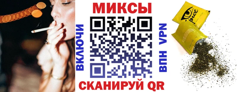 Бутират бутик  Лабинск 