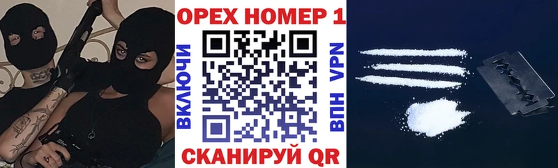 COCAIN Перу  как найти   Лабинск 