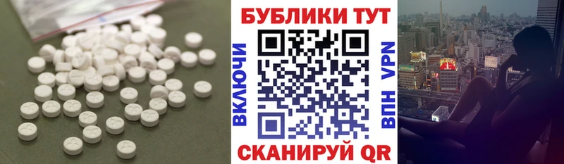 цены   Лабинск  Ecstasy Дубай 