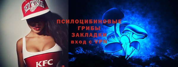 скорость mdpv Балахна