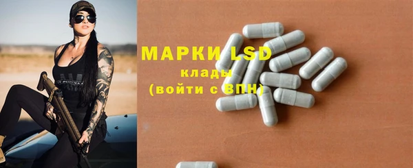 скорость mdpv Балахна