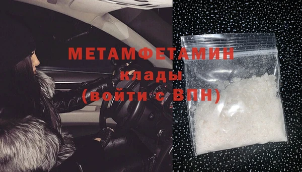 мяу мяу кристалл Баксан