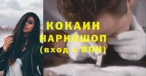 мяу мяу кристалл Баксан