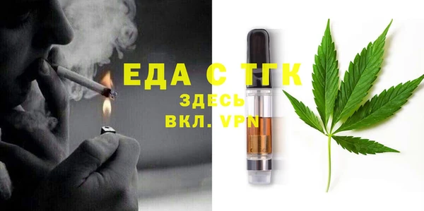 мяу мяу кристалл Баксан
