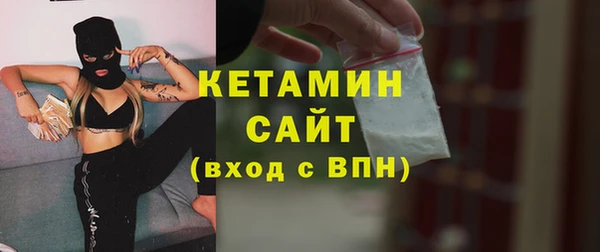 мяу мяу кристалл Баксан
