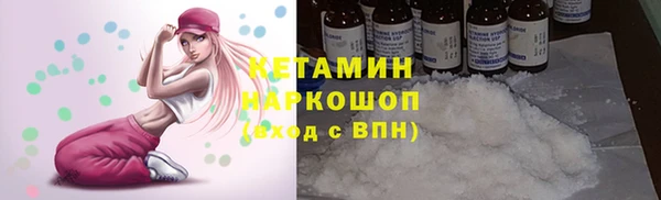скорость mdpv Балахна