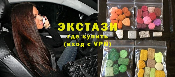 мяу мяу кристалл Баксан