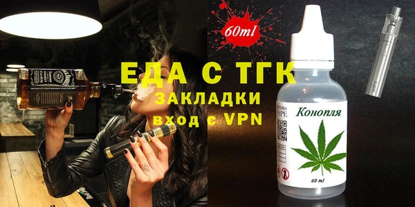 мяу мяу кристалл Баксан
