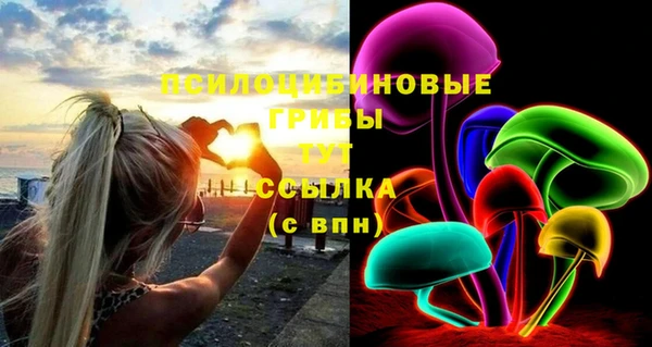 мяу мяу кристалл Баксан