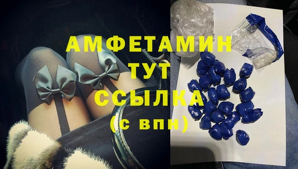 скорость mdpv Балахна