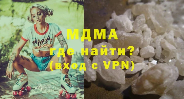 мяу мяу кристалл Баксан