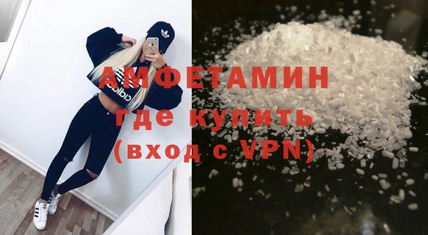 мяу мяу кристалл Баксан
