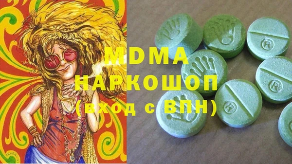 скорость mdpv Балахна
