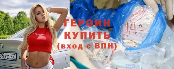 мяу мяу кристалл Баксан