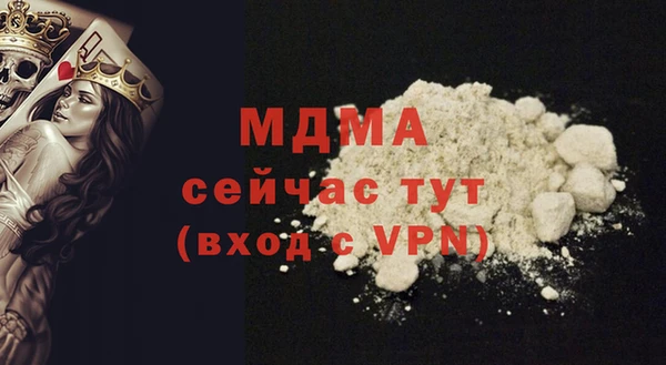 мяу мяу кристалл Баксан
