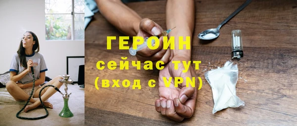 мяу мяу кристалл Баксан