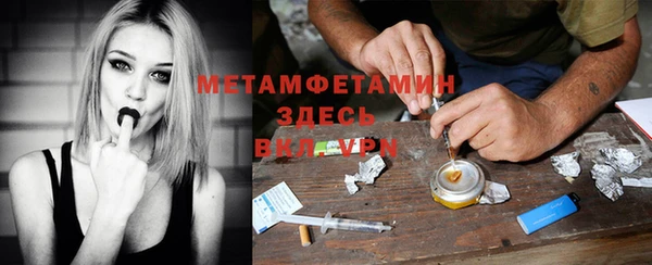 мяу мяу кристалл Баксан