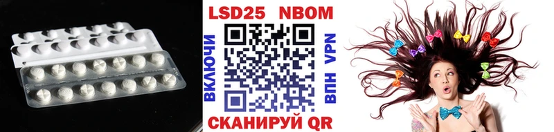 ЛСД экстази кислота Лабинск