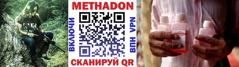 это какой сайт  Лабинск  МЕТАДОН белоснежный 