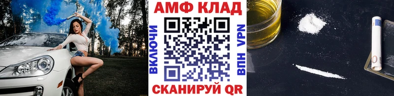 закладка  Лабинск  Первитин пудра 
